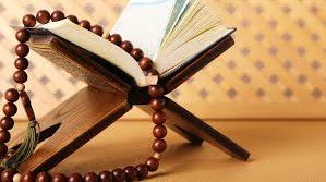 মিরাকল অফ কুরআন